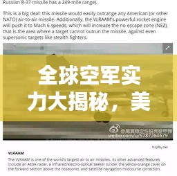 改弦易张 第2页