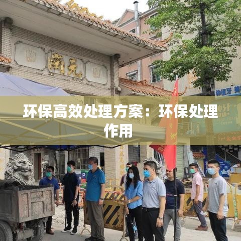 发奋图强 第2页