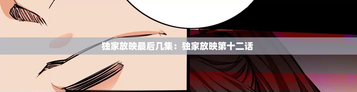 风流倜傥 第2页