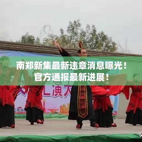 彬彬有礼 第2页