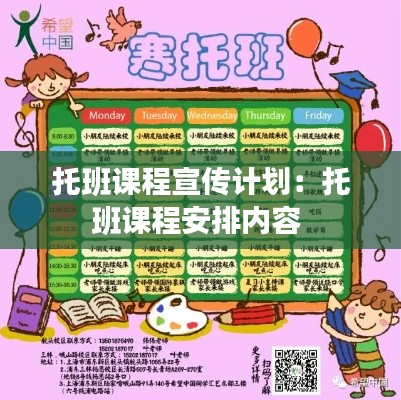 龙马精神 第2页