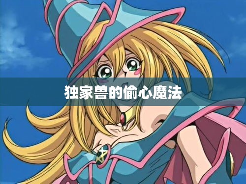 秀外慧中 第2页