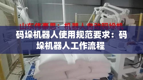 不畏权贵 第2页