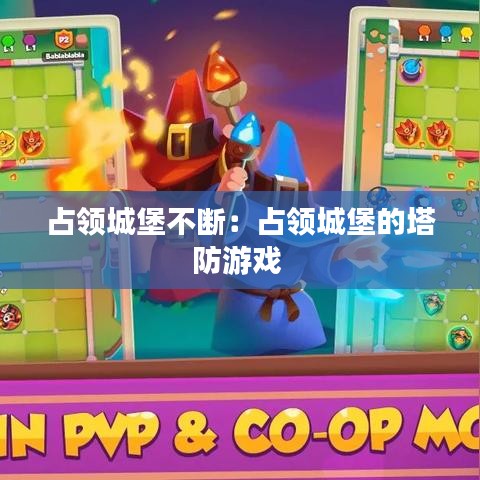 气宇轩昂 第2页