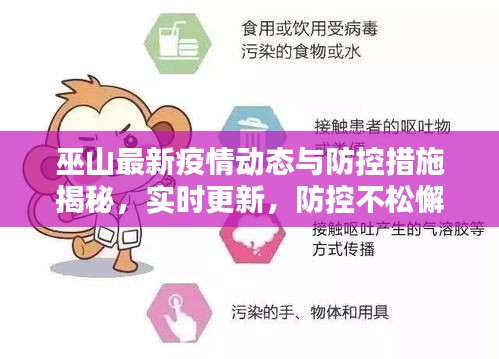 定谋贵决 第2页