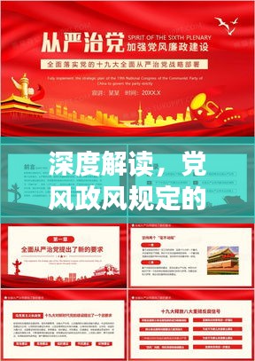 销声匿迹 第2页