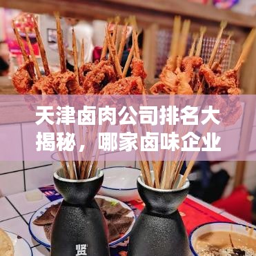 马虎从事 第2页