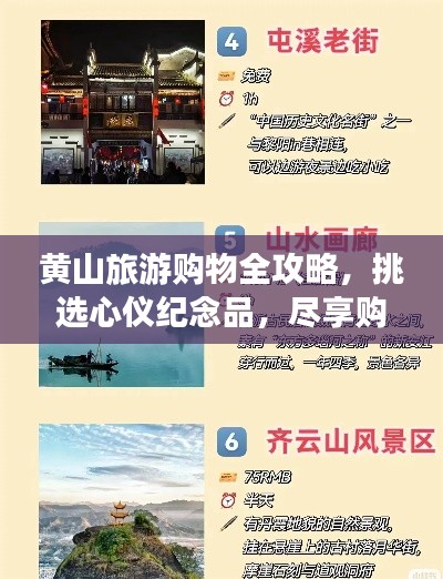 咫尺天涯 第2页