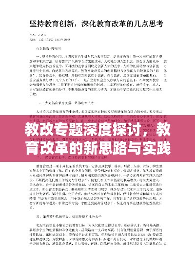笼中之鸟 第2页