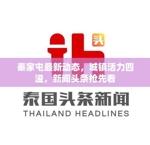 雪中送炭 第2页