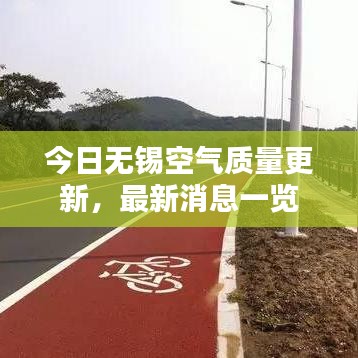 行疾如飞 第2页
