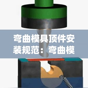 飞珠溅玉 第2页