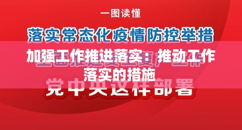 长颈鸟喙 第2页
