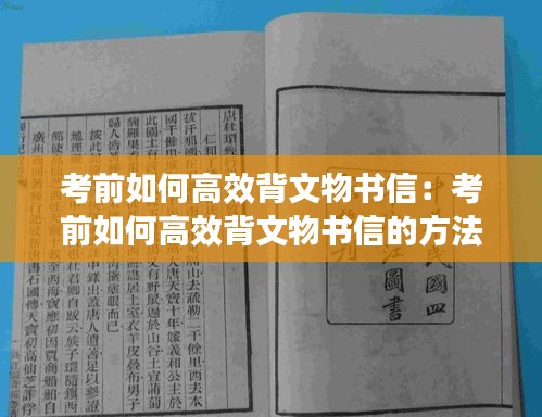 五角六张 第2页