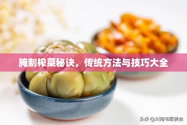 白璧无瑕 第2页