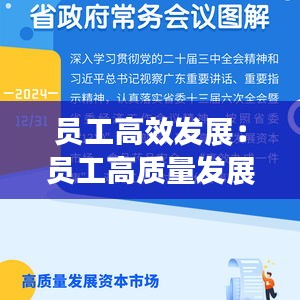 贵而贱目 第2页