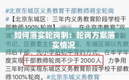 钝学累功 第2页