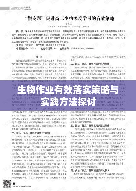 购物车 第126页