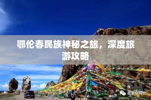 达官贵人 第2页