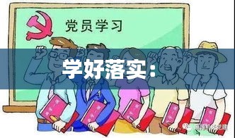 南辕北辙 第2页