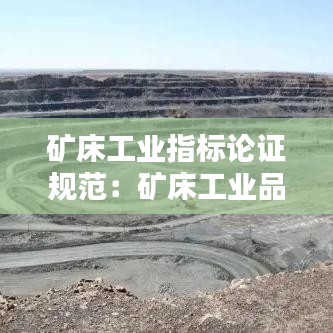 笼鸟槛猿 第2页