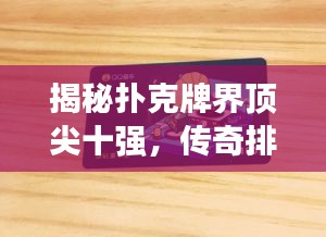 风流潇洒 第2页