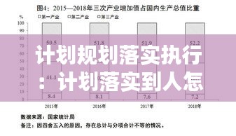 范张鸡黍 第2页
