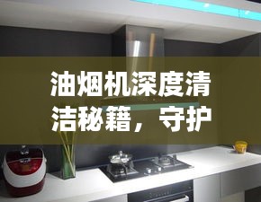 富贵骄人 第2页