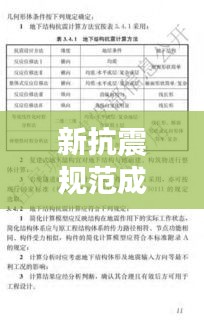 下马看花 第2页