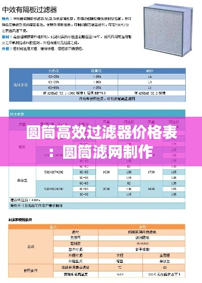 鬼张鬼智 第2页