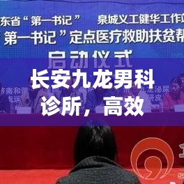 七贵五侯 第2页