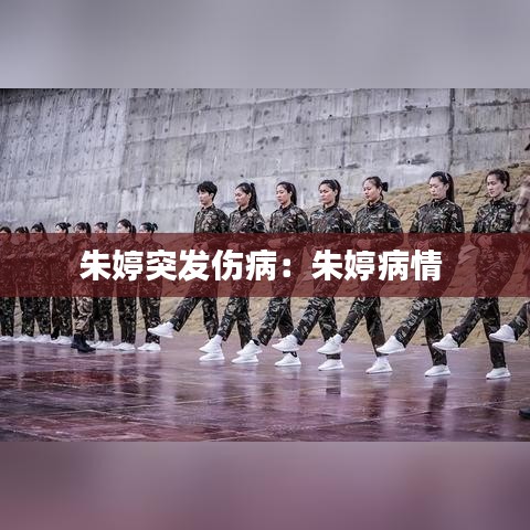 飞天遁地 第2页