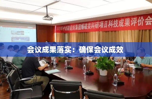 欣喜若狂 第2页