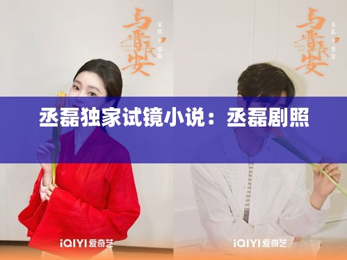 张皇失措 第2页