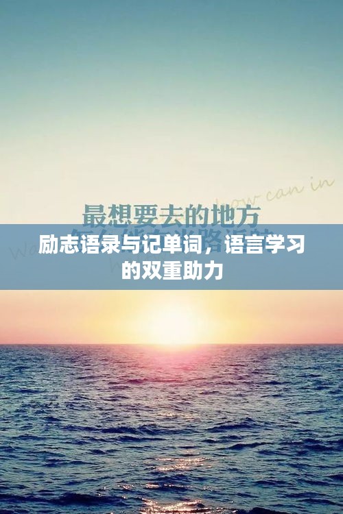 一往无前 第2页