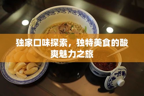 降尊纡贵 第2页