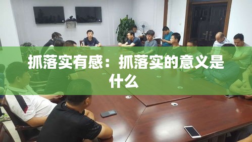 志在四方 第2页