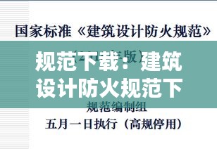 客户服务 第115页