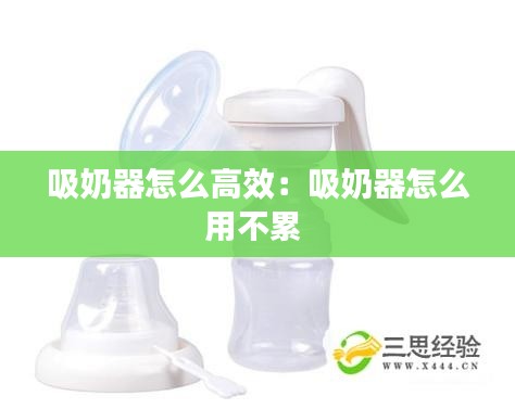 丢三拉四 第2页