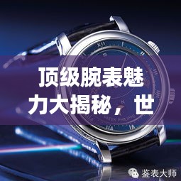 无拘无束 第2页