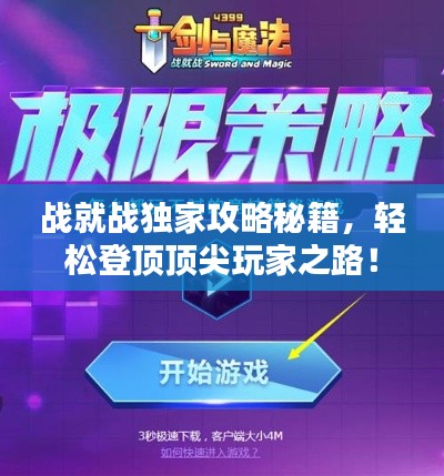 血脉喷张 第2页