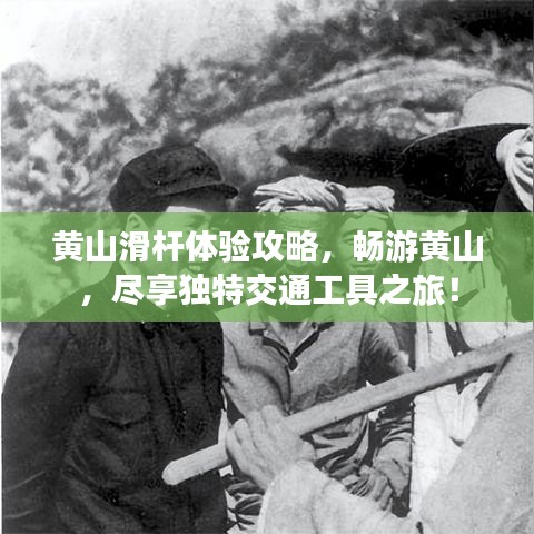 济济一堂 第2页
