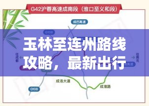 羽扇纶巾 第2页