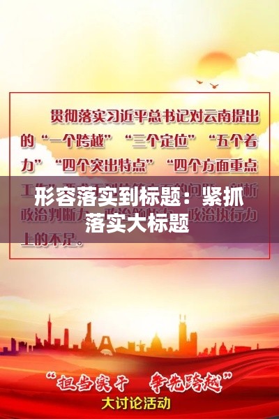 尖嘴猴腮 第2页