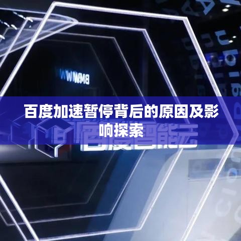 无边无际 第2页