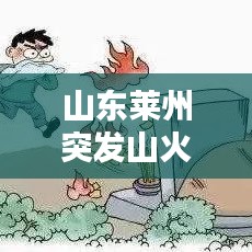 重张旗鼓 第2页