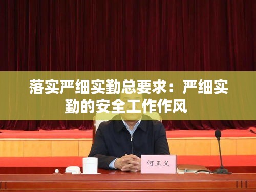 反正还淳 第2页