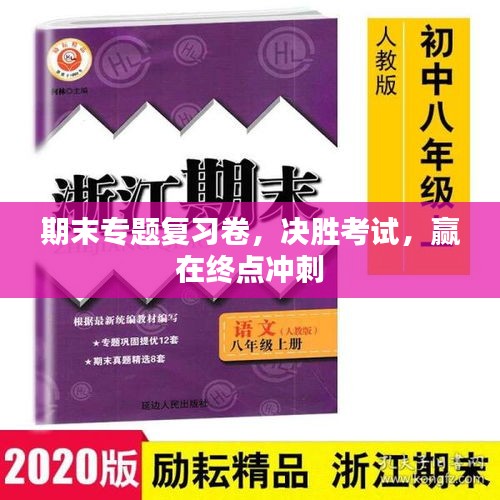 千辛万苦 第2页