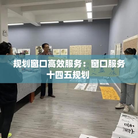 富贵不淫 第2页