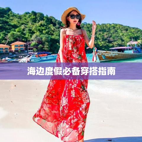 见贤思齐 第2页